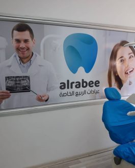 بانر